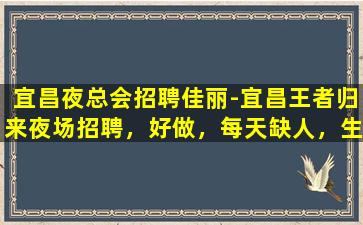 西藏夜总会招聘